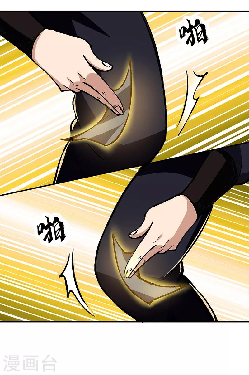 第376话 财力碾压10
