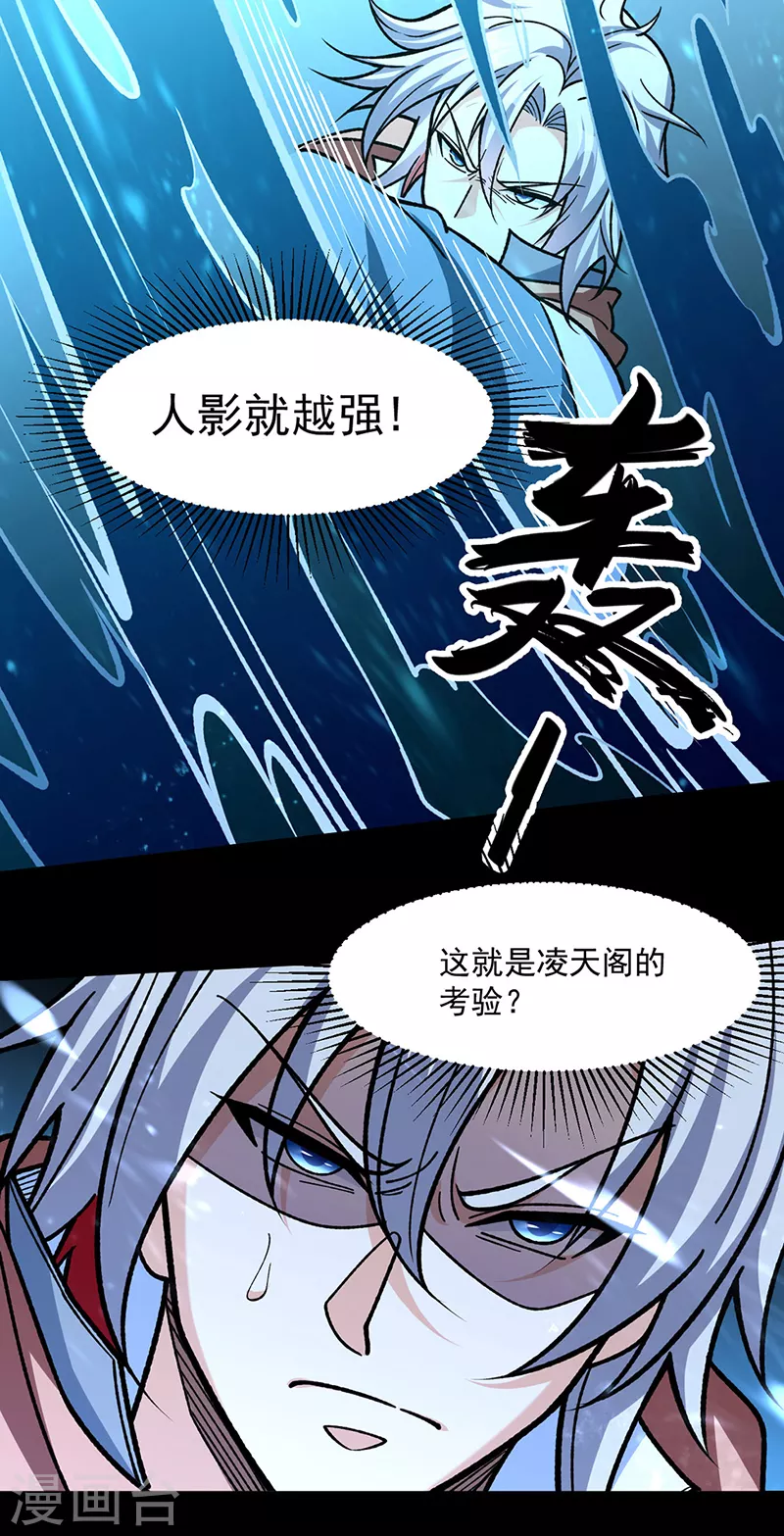 第479话 愣头青33