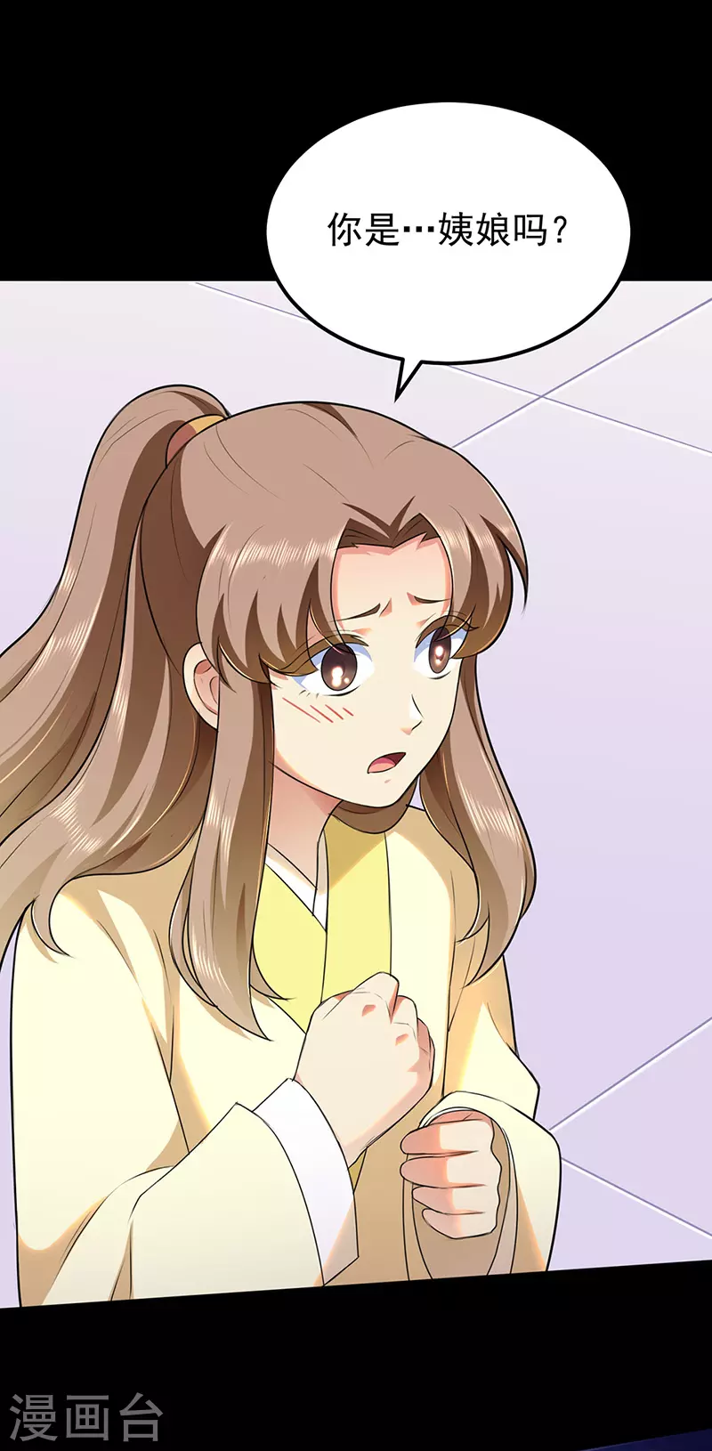 第137话 好吃好喝好睡觉5