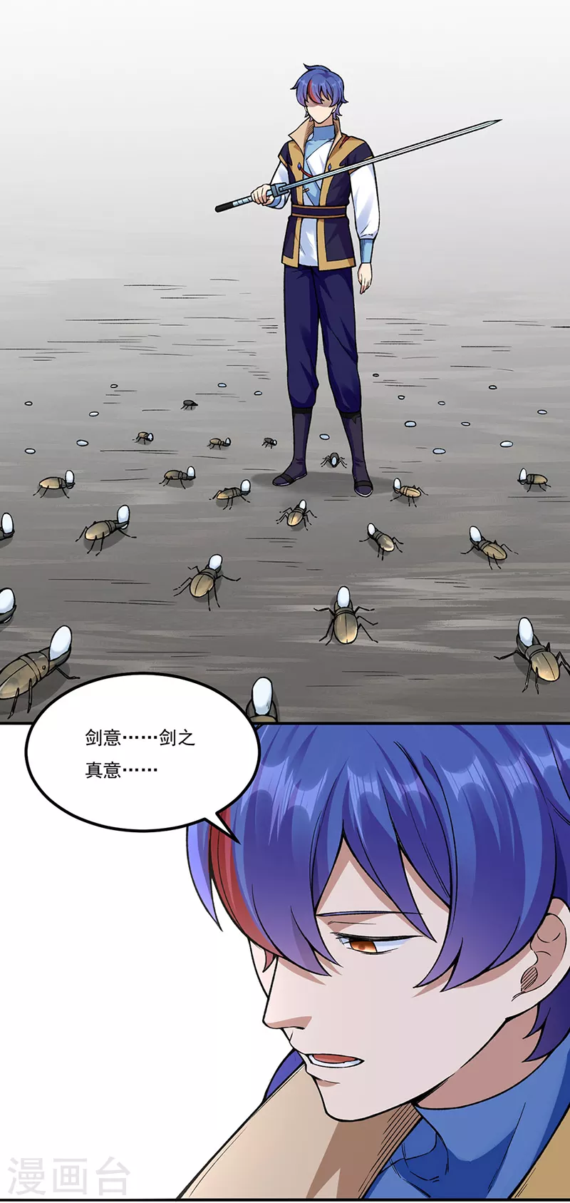 第389话 控虫皇1