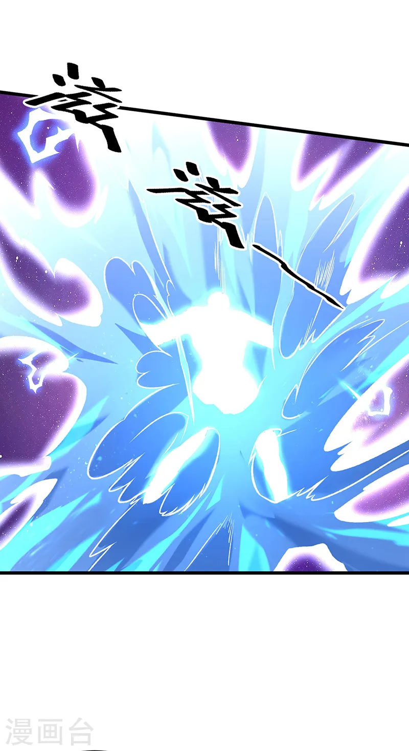 第534话 我相中你了！7