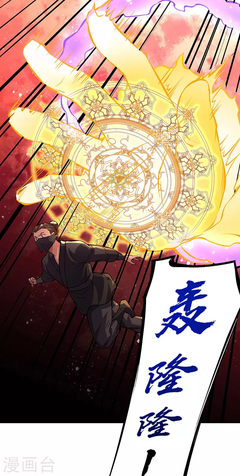 第319话 求求你憋说话28