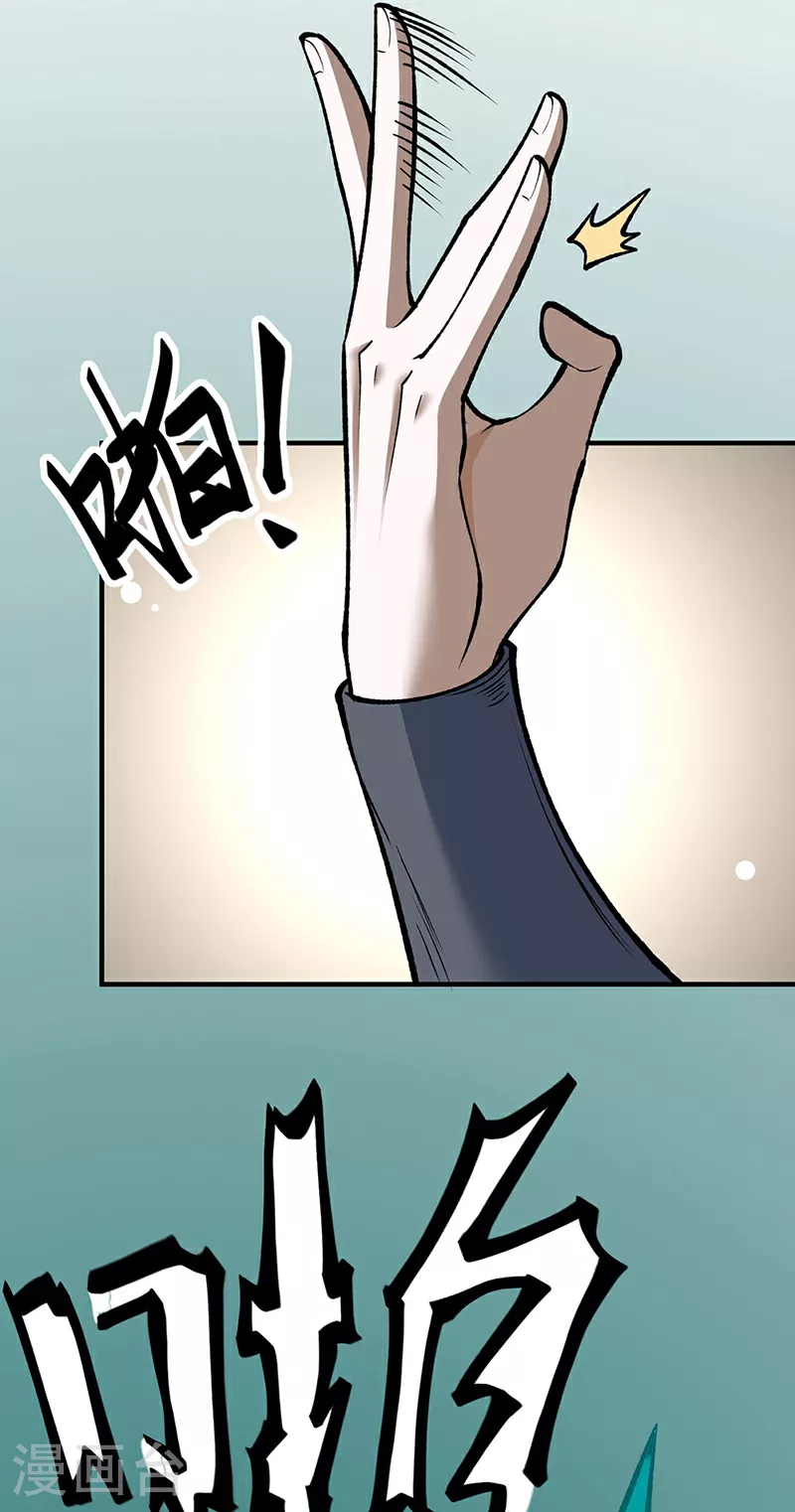 第594话 拒绝配合演出41