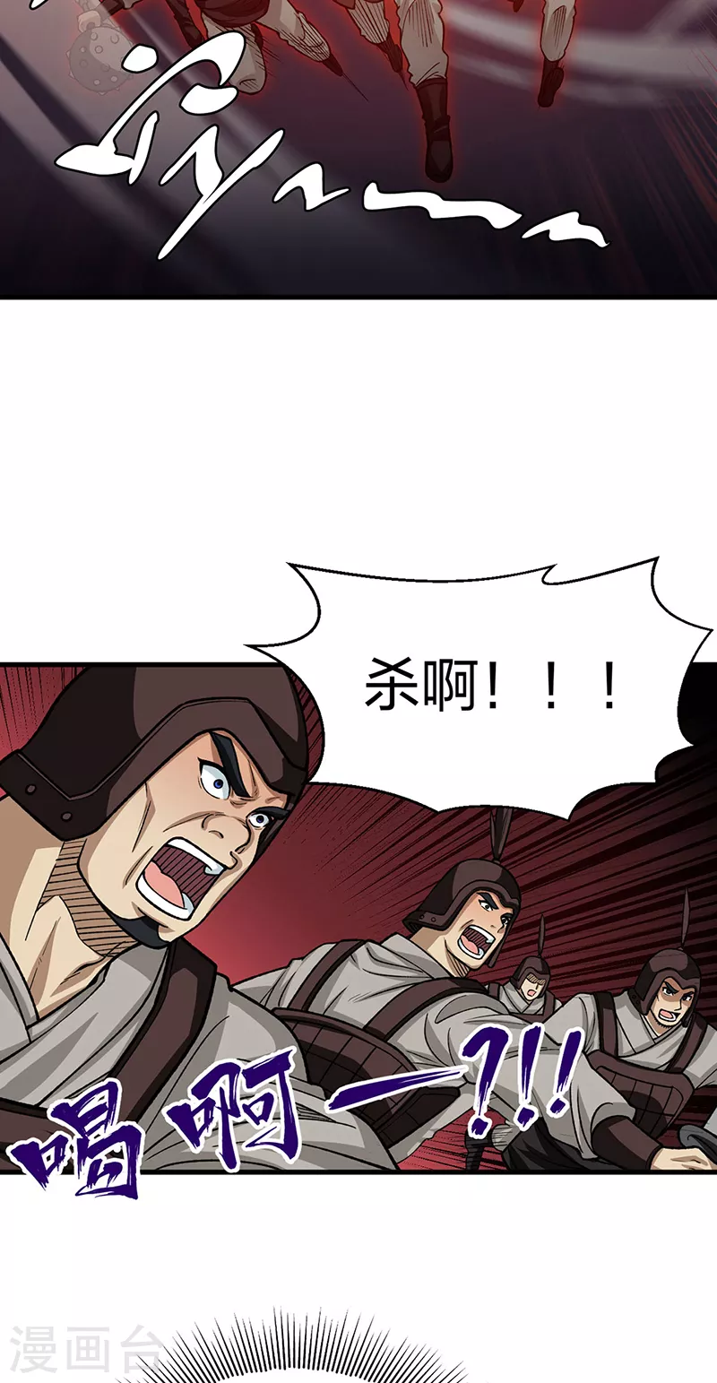 第495话 底牌尽出，百万符兵！36