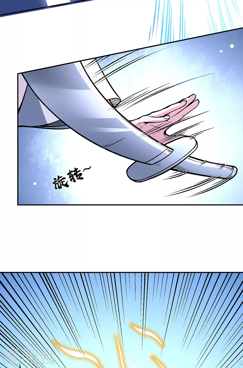 第281话 恶毒的赵剑妃11
