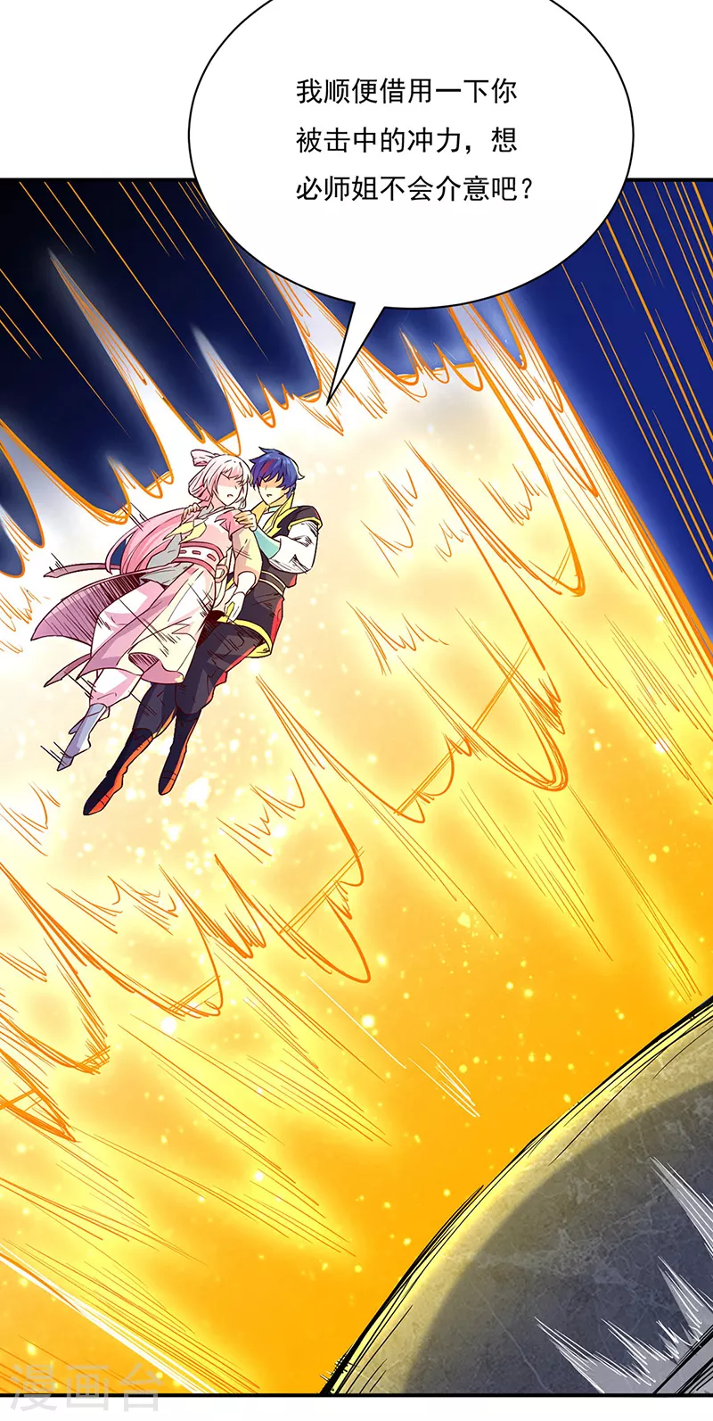 第215话 符阵小世界11