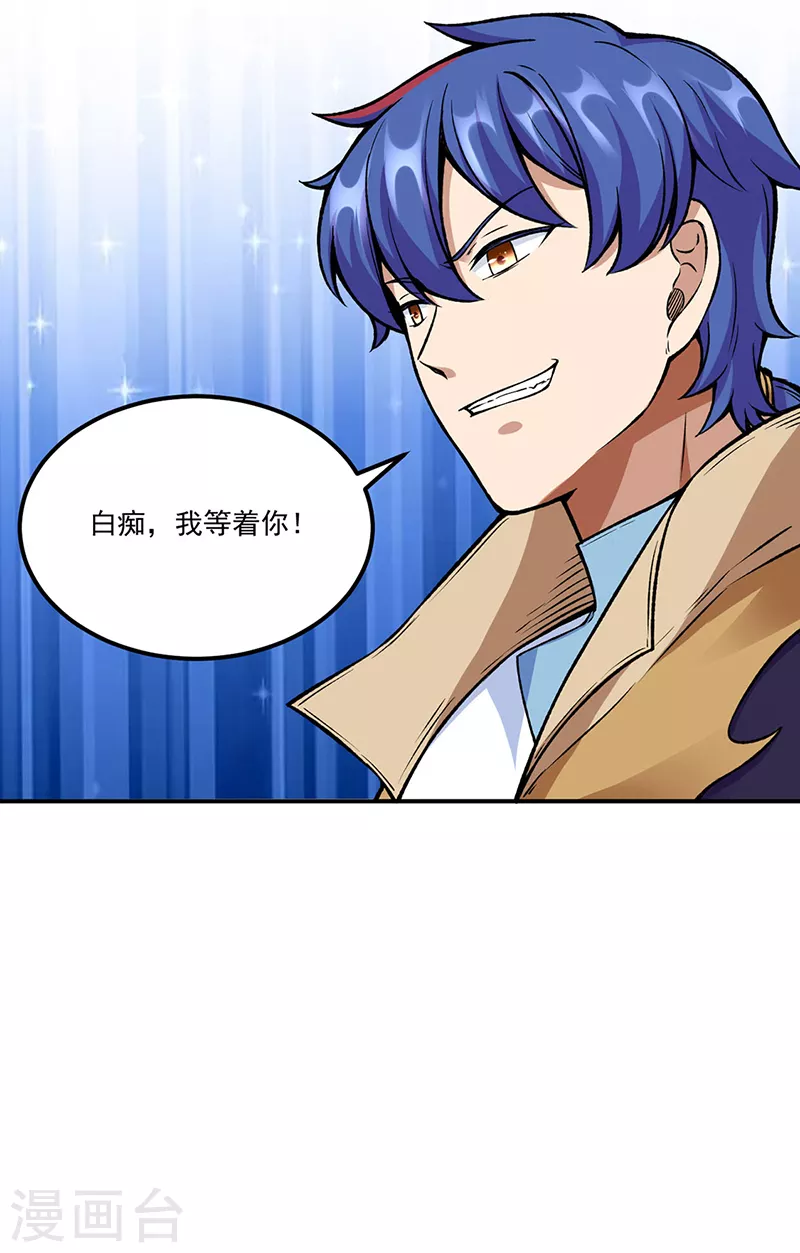 第263话 无奈之举21
