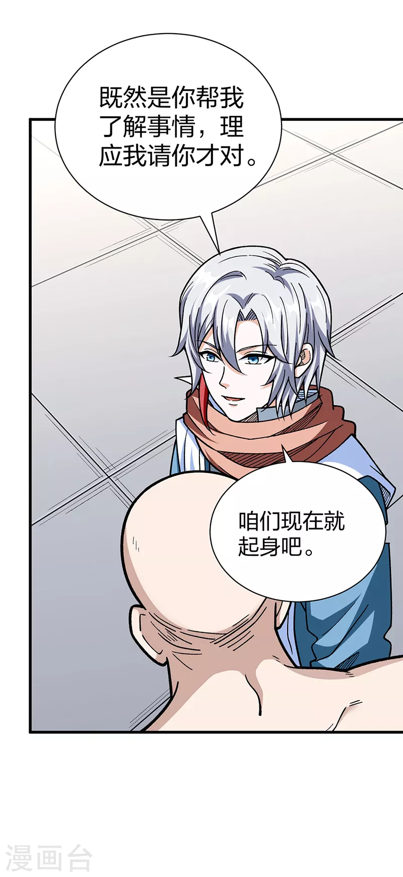 第441话 又被带到41