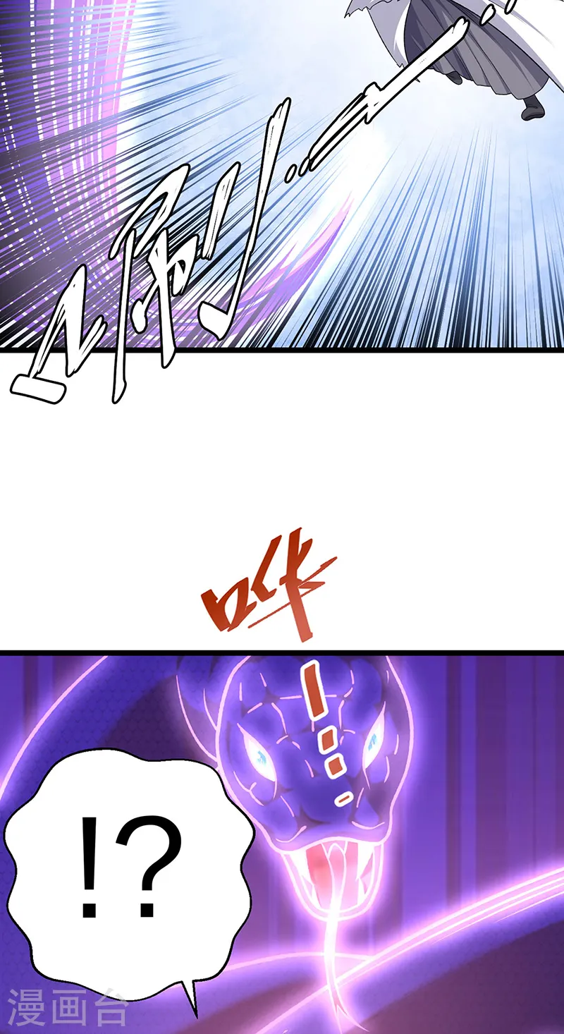 第549话 强势出手14