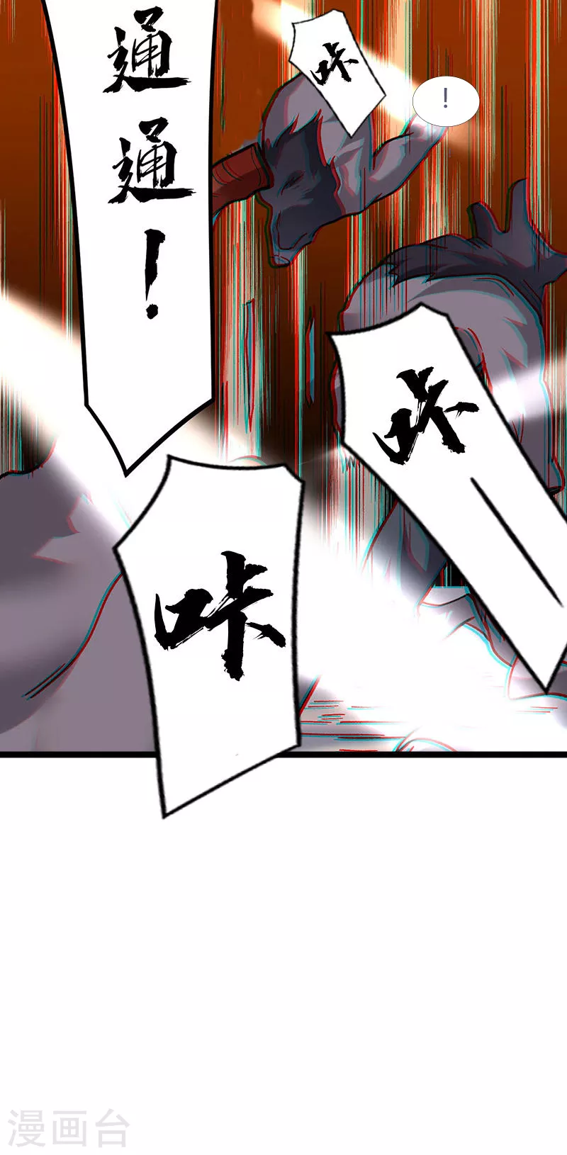 第347话 另有算计10