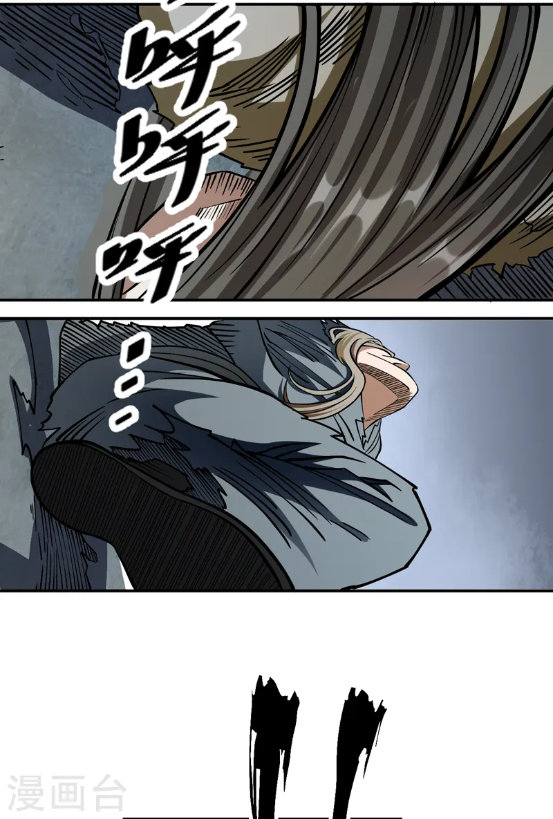 第551话 黄金卫试炼13