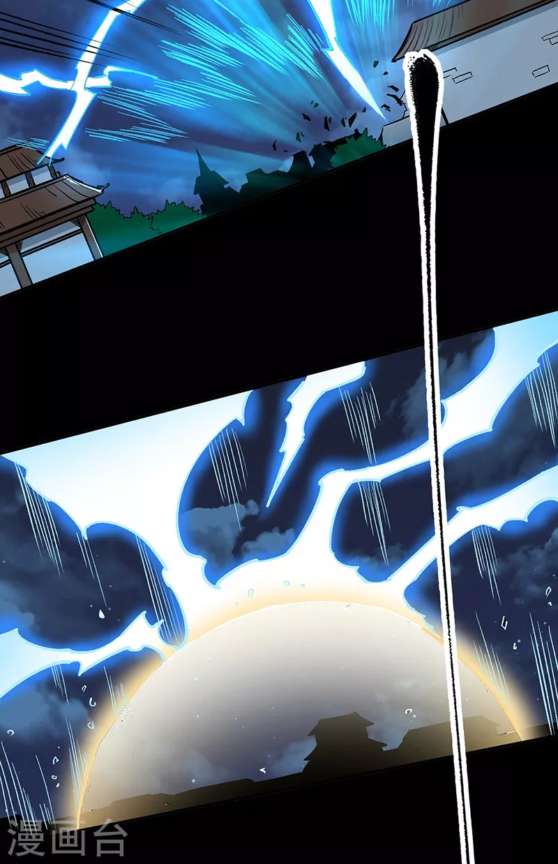 第370话 武神一怒27
