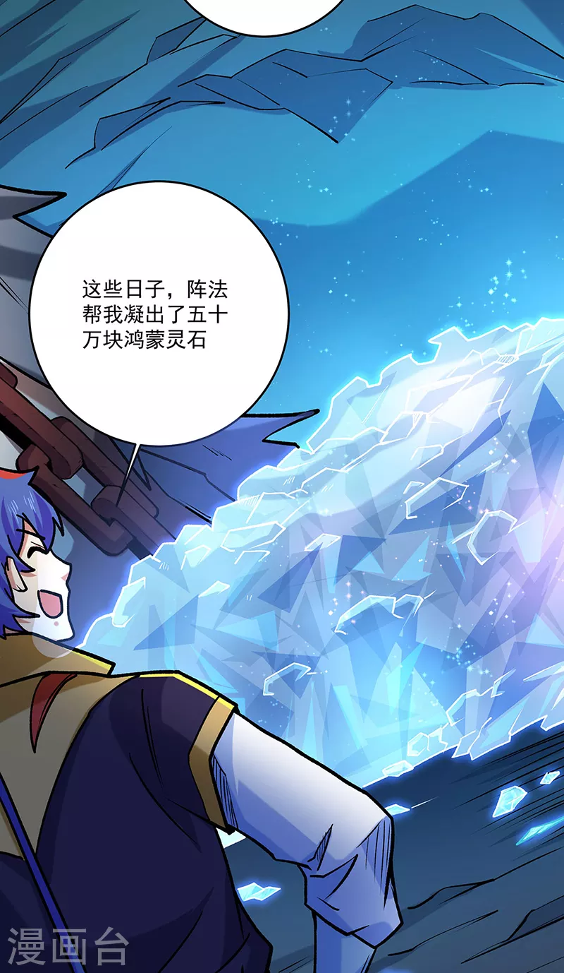 第491话 局势巨变！20