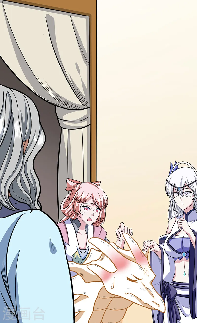 第557话 好狠的女人32