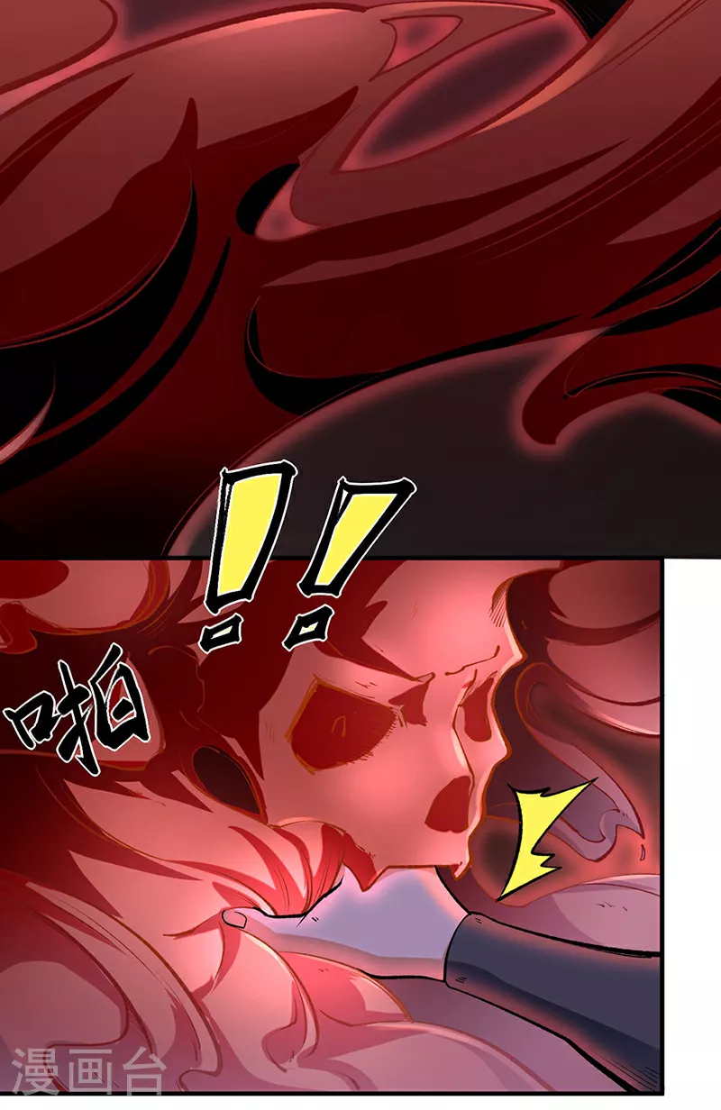 第595话 那里有宝贝？11