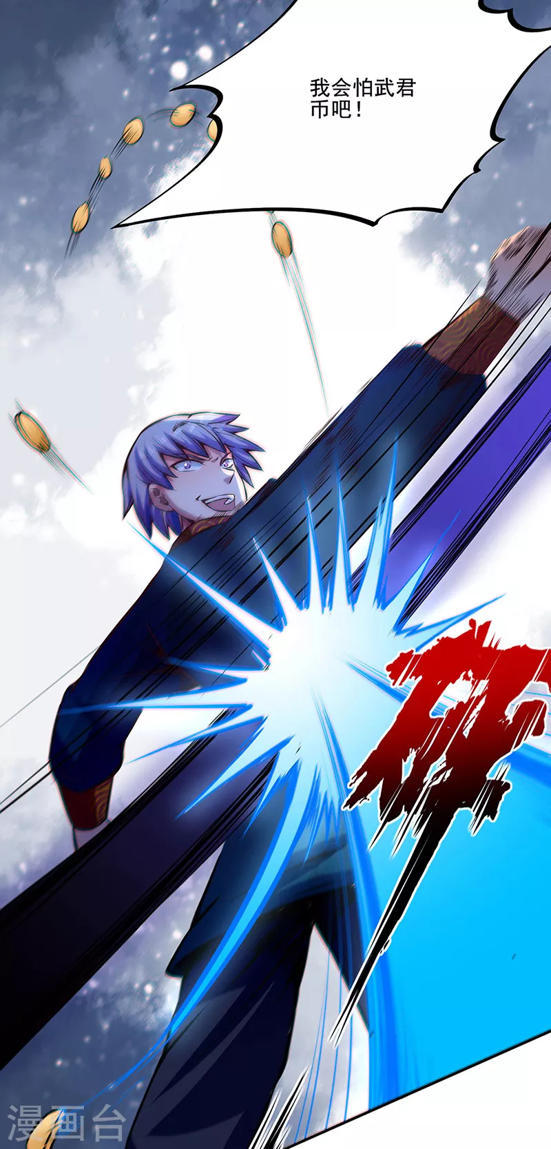 第234话 该结束了29