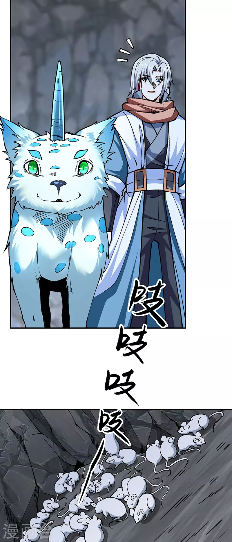 第446话 捅了寻宝鼠窝2