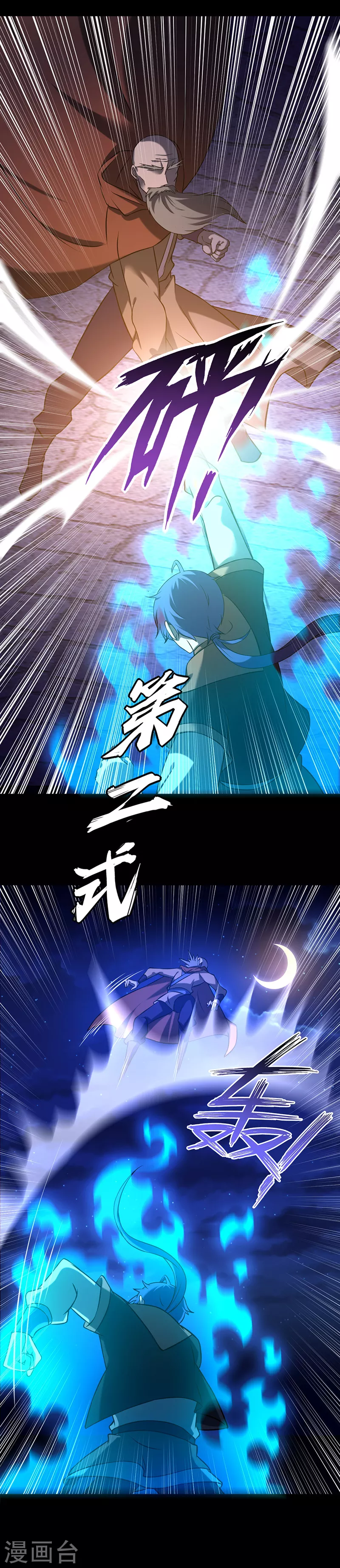 第25话 报仇雪恨16