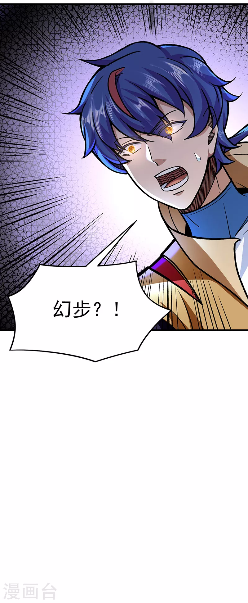第289话 于潋滟29