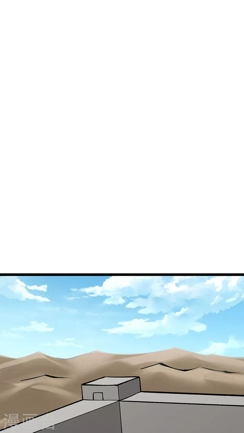 第418话 再遇李玄机25