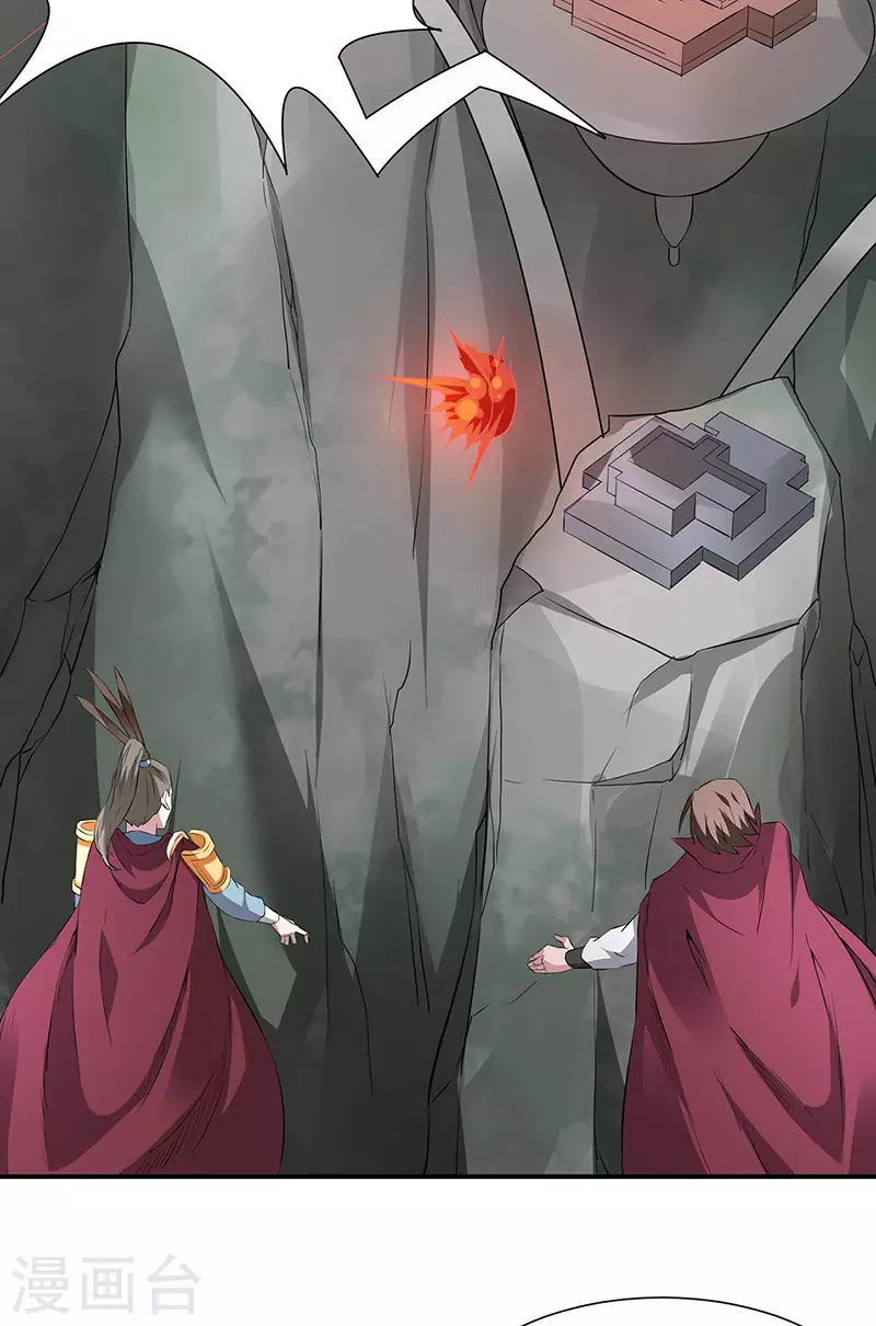 第164话 武君攻山18
