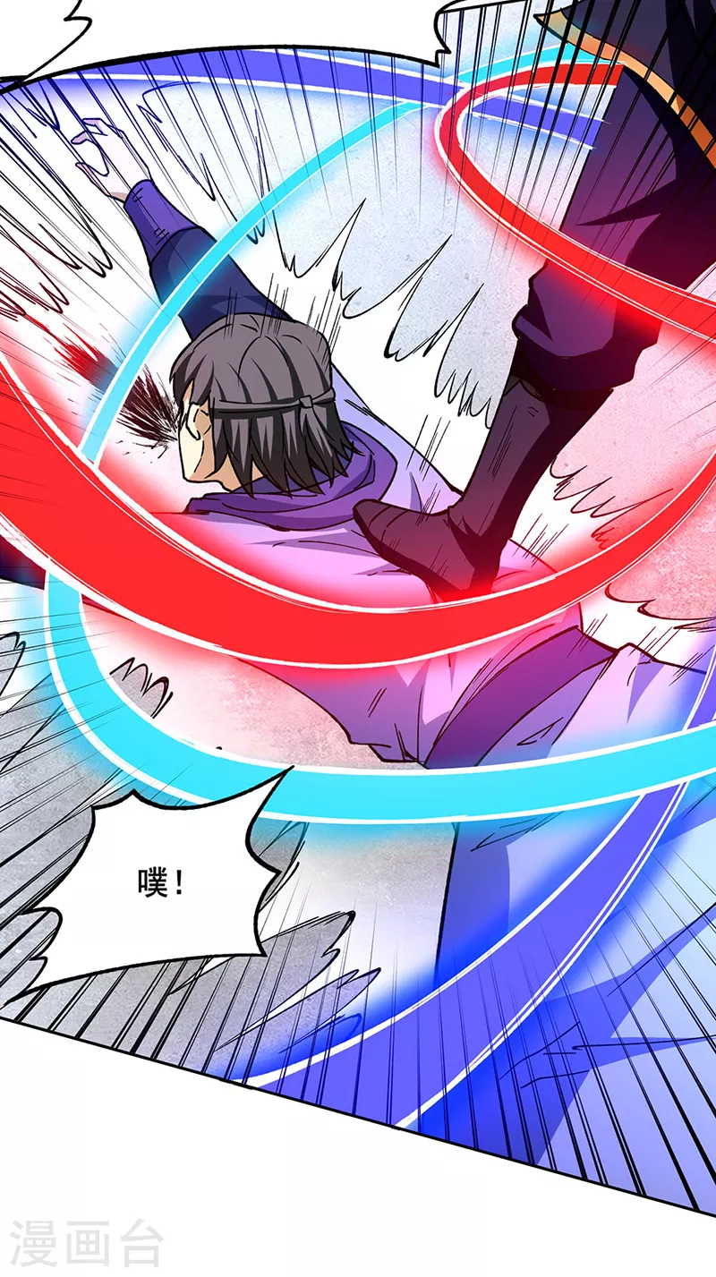 第280话 内战10