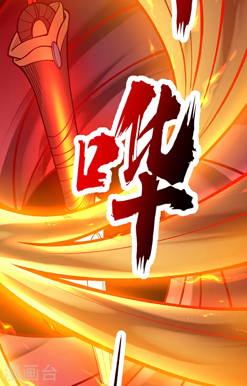 第577话 阵启，杀！41