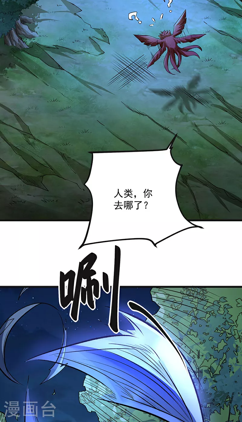 第603话 文明间的差距13