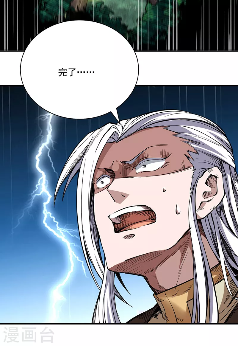 第217话 这玩意是树？20