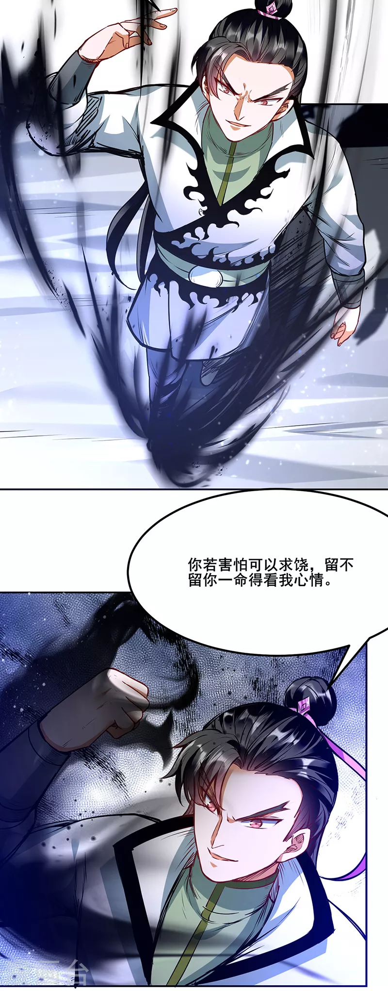 第210话 阿猫阿狗13