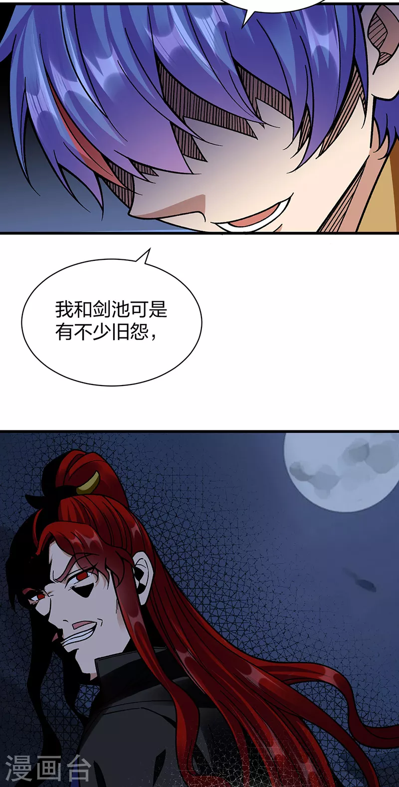 第394话 枢机弟子4
