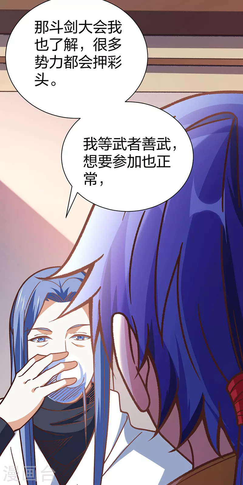 第398话 拉个大户5