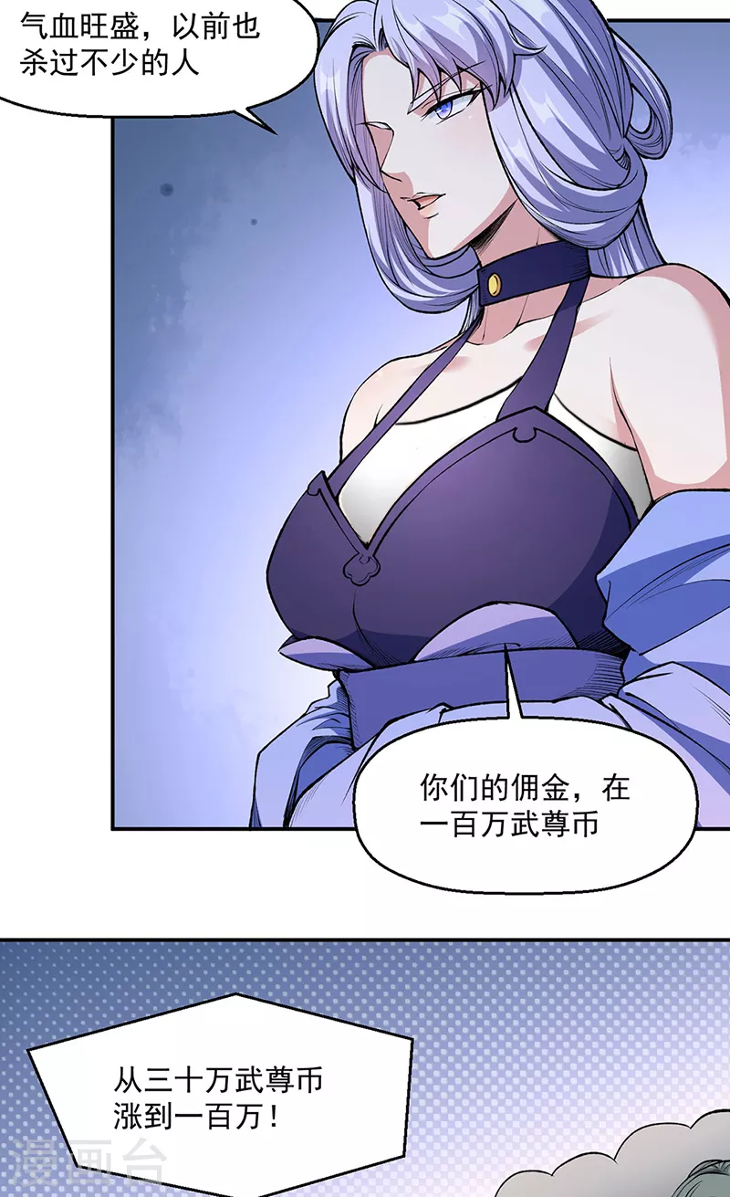 第504话 明白一切1
