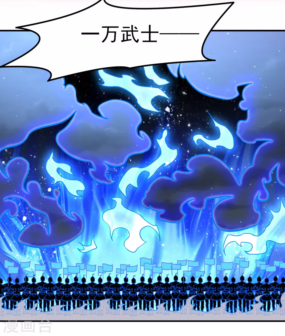 第157话 军阵，武魂！10