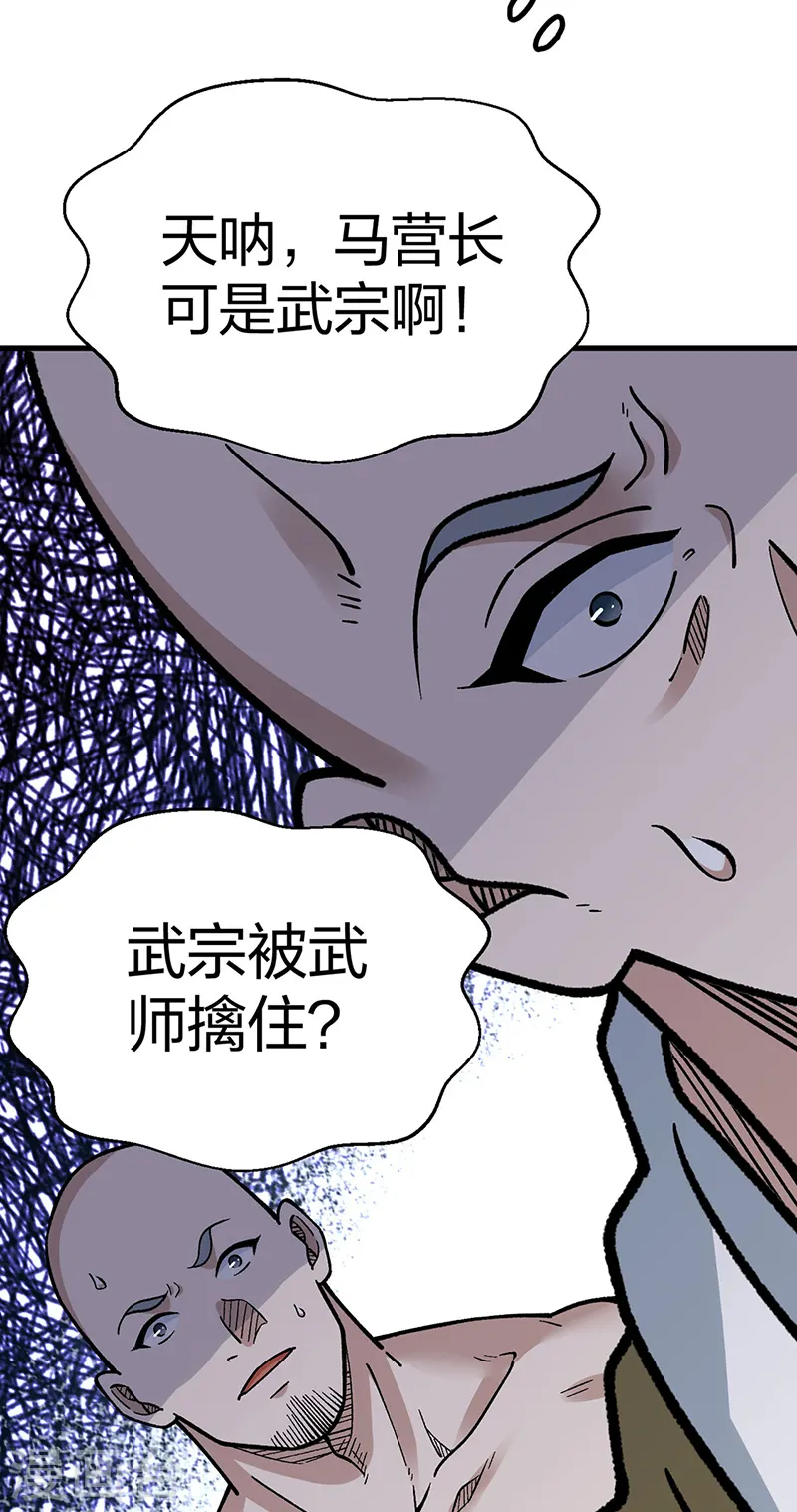 第441话 又被带到15