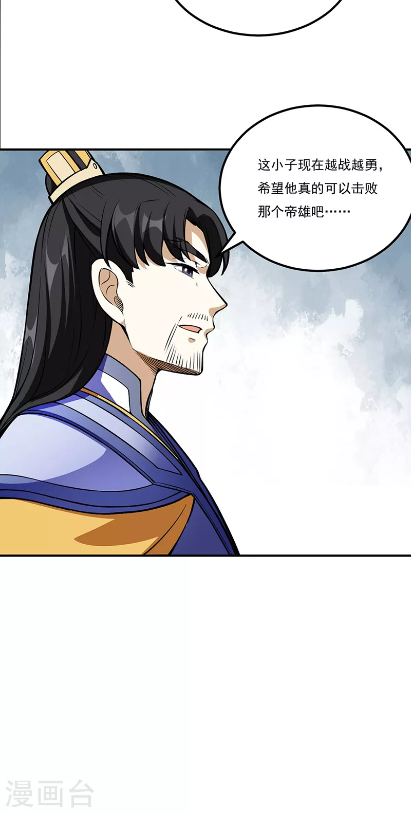 第237话 战长公主留影！7