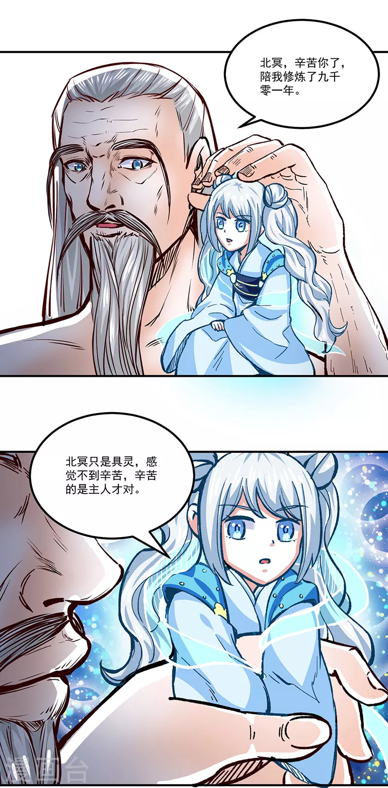 第299话 任务，魔鬼湖5