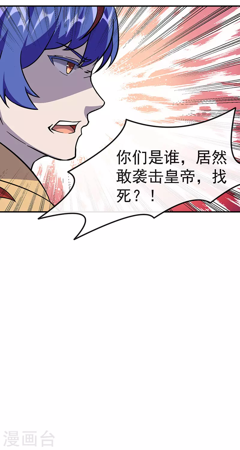 第154话 我需要赢？10
