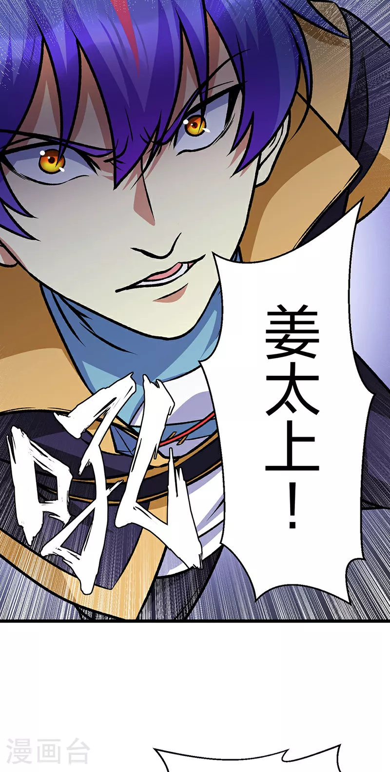 第574话 你当我蠢？26