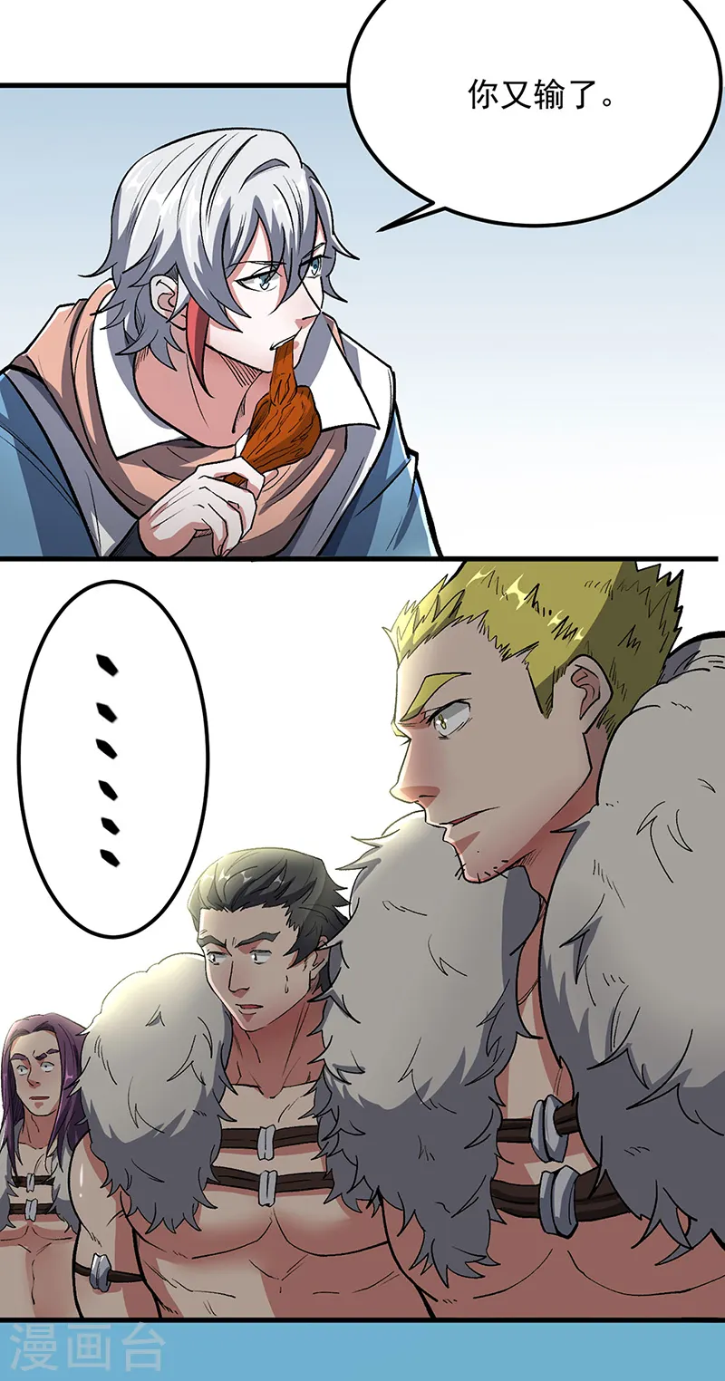 第463话 连日玩乐10