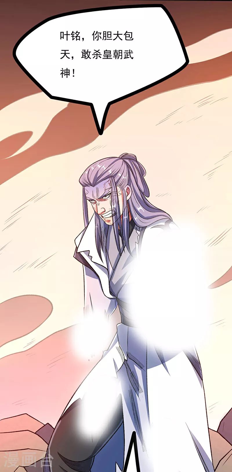 第578话 告别27