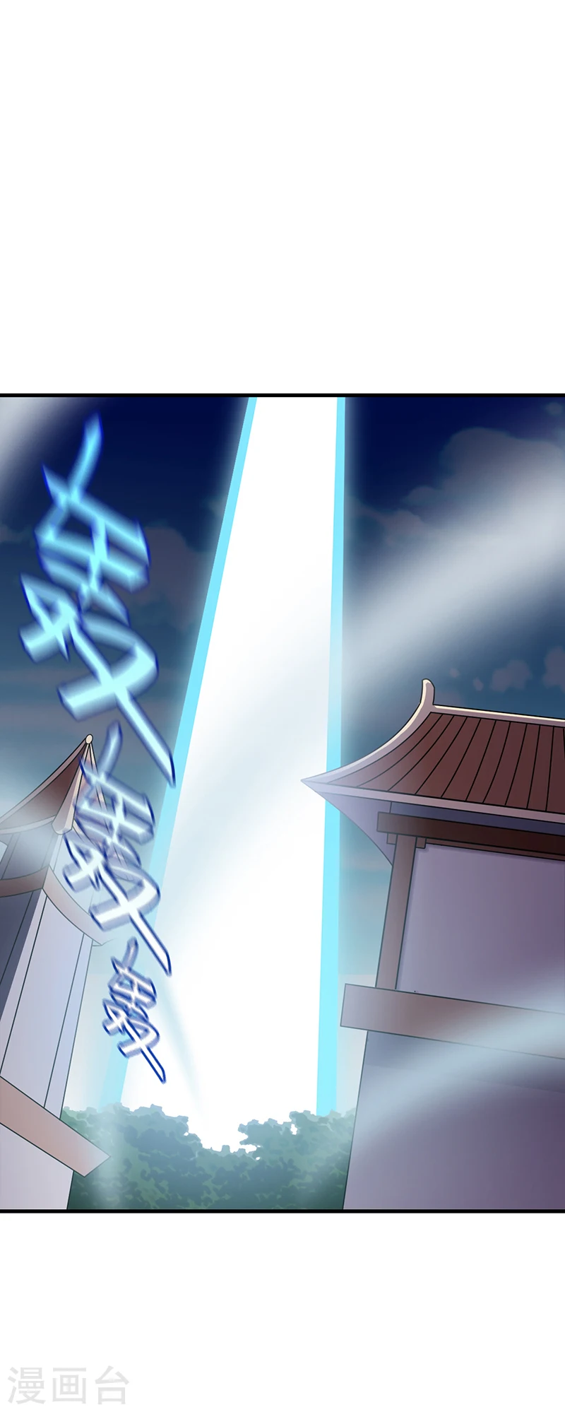 第37话 败家16