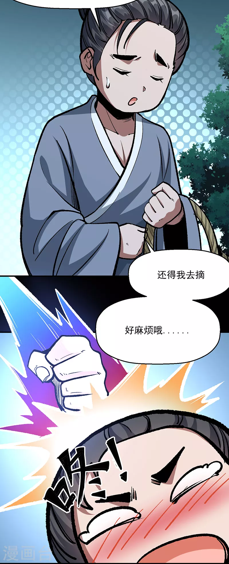 第477话 蜕变，蛟！19