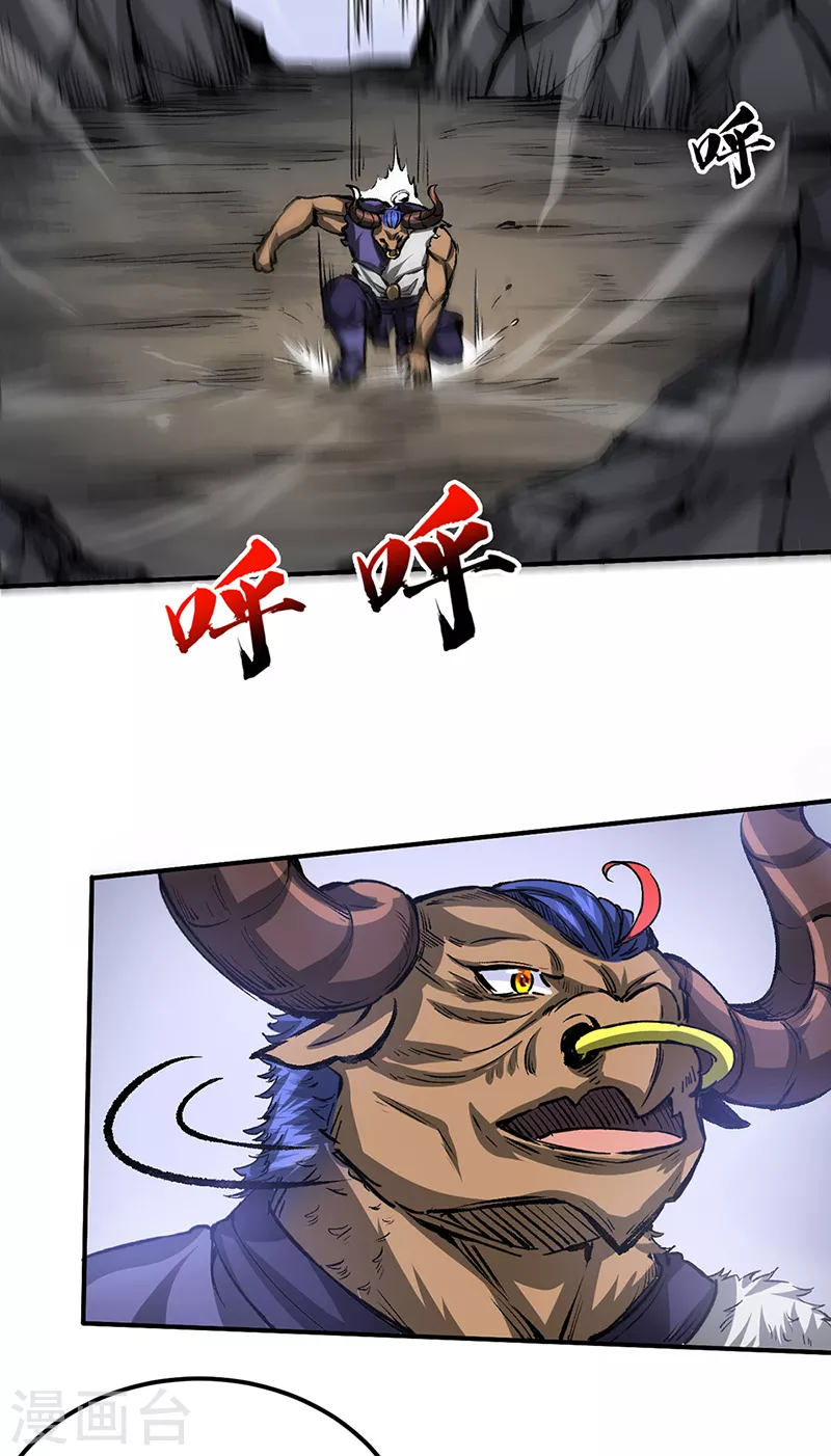 第421话 进入魔窟18