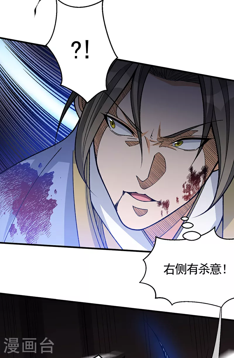 第613话 谁要与你正面厮杀？8