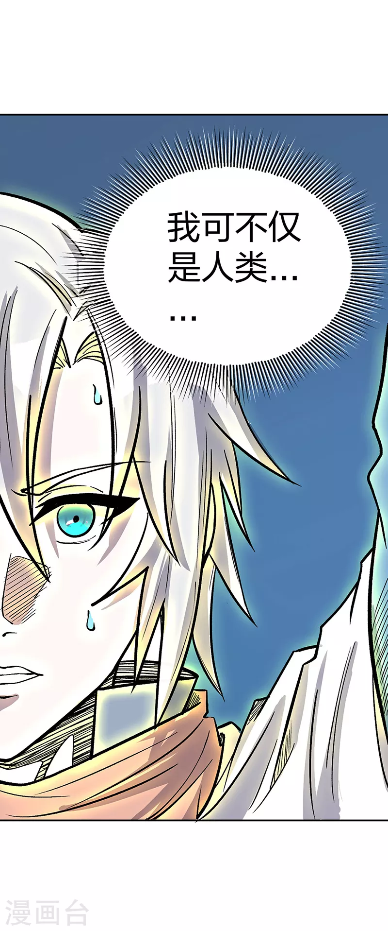 第449话 龙象真血16