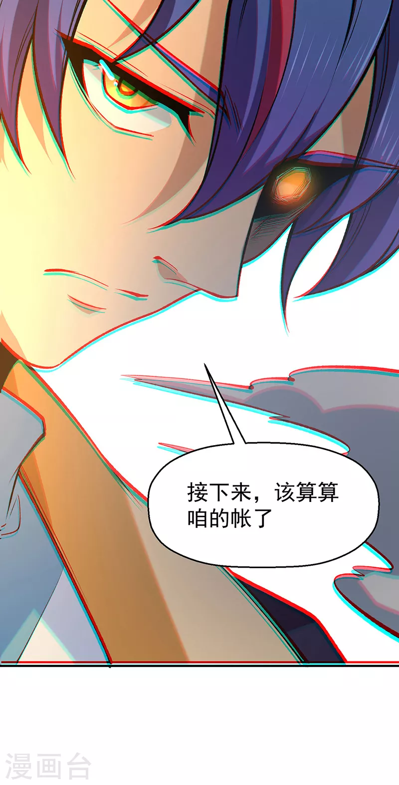 第522话 钱庄被抢！40