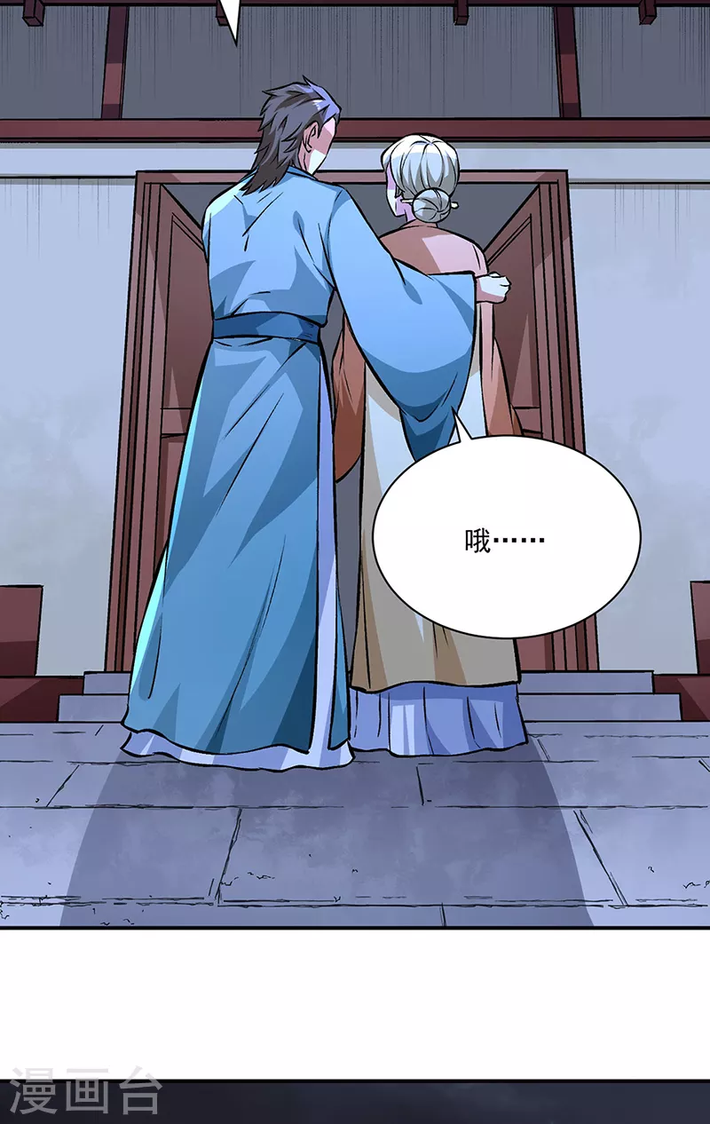 第314话 托胎转世28