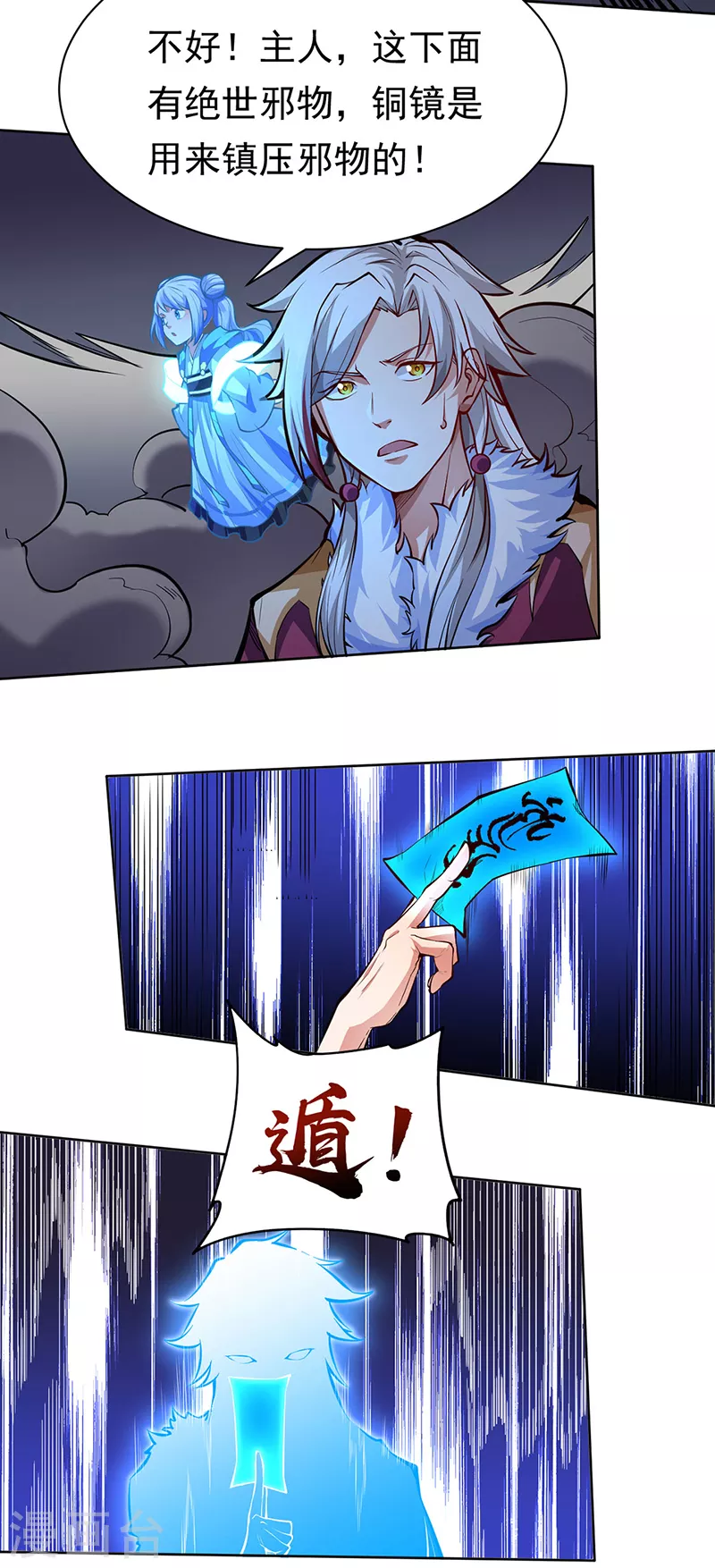 第363话 何不搬空？1