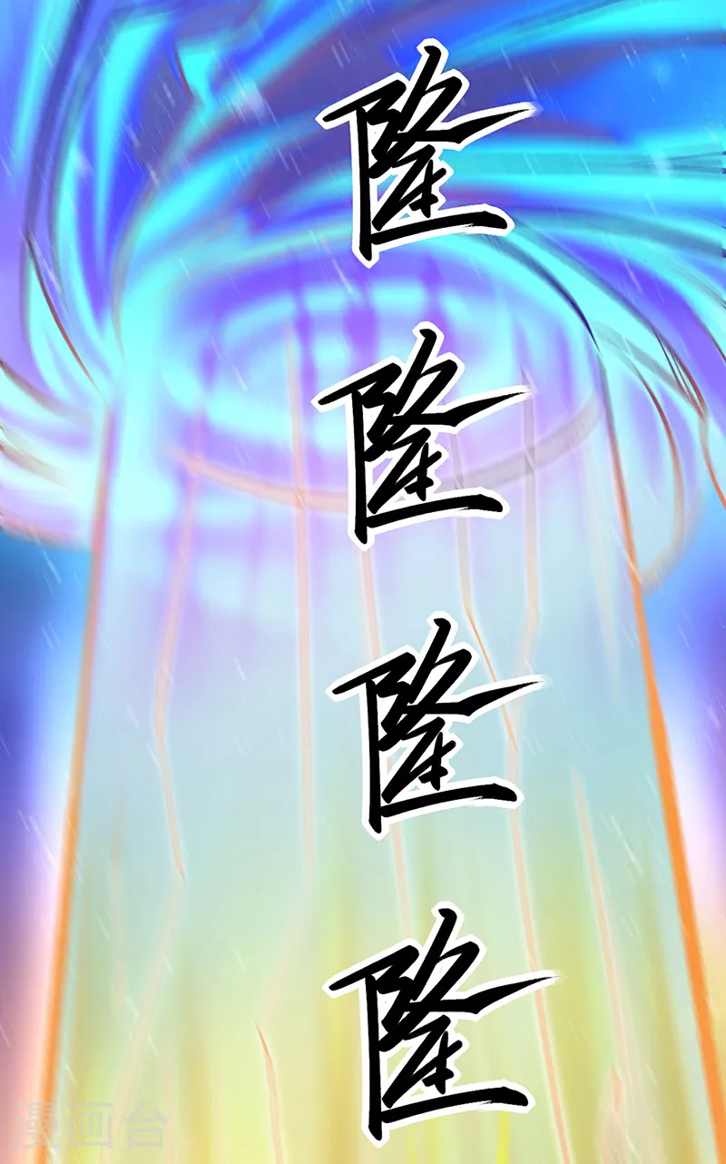 第581话 殃及百姓40